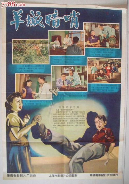 中国苹果id能改成美国的吗